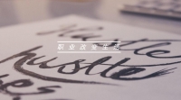 “雙創(chuàng)”促進(jìn)就業(yè)，成就舉世矚目