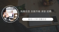2017年全市人力資源社會(huì)保障系統(tǒng)半年工作總結(jié)交流會(huì)議召開！