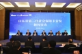 第三代社會保障卡首發(fā)，泰安市參保人員全省率先持卡！