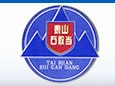 泰山石敢當(dāng)防盜門(mén)廠(chǎng)